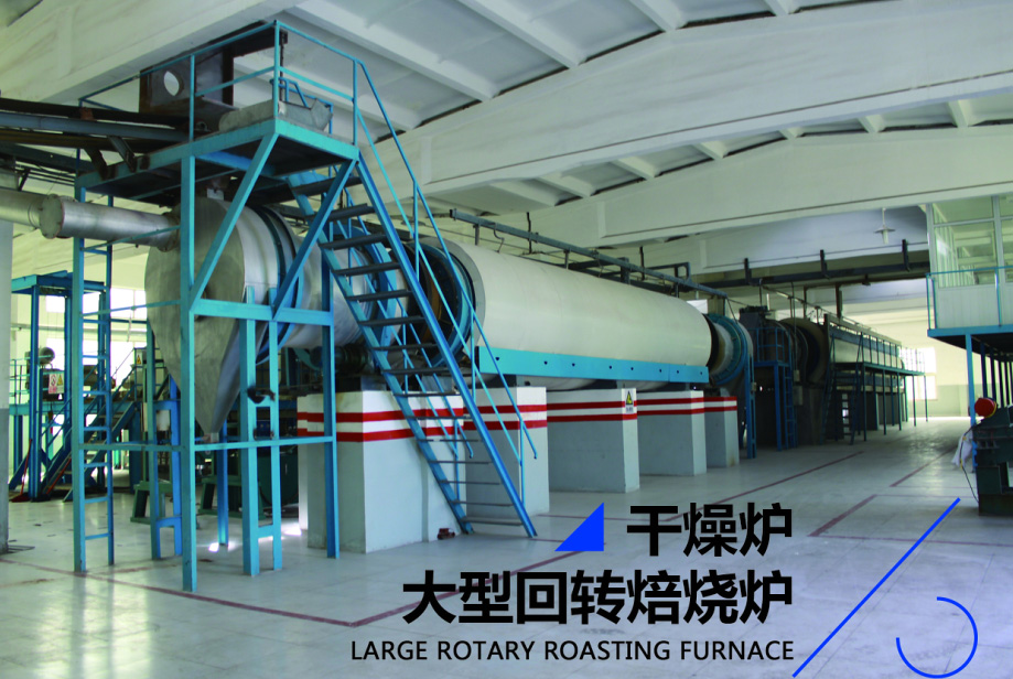 大型回轉焙燒爐,實現快速焙燒:山東濰坊格瑞三劑化工裝備